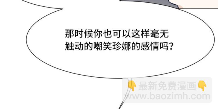 第43话 徐姜允你怎么了31
