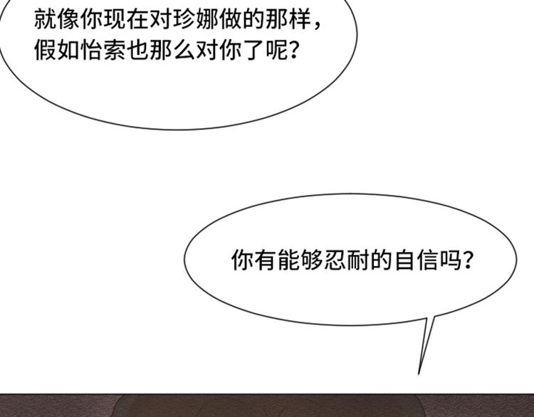 第43话 徐姜允你怎么了35
