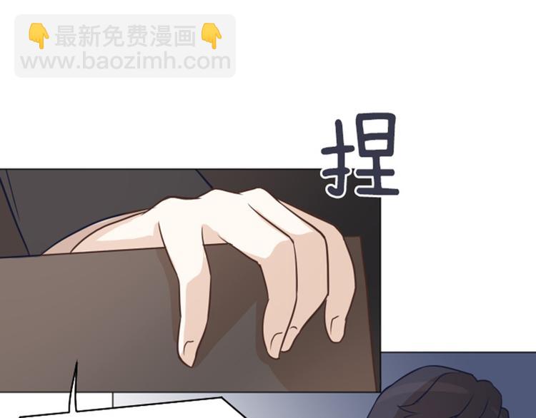 第43话 徐姜允你怎么了4