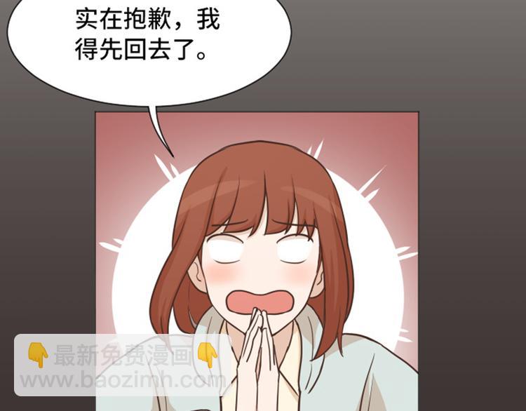 第43话 徐姜允你怎么了46