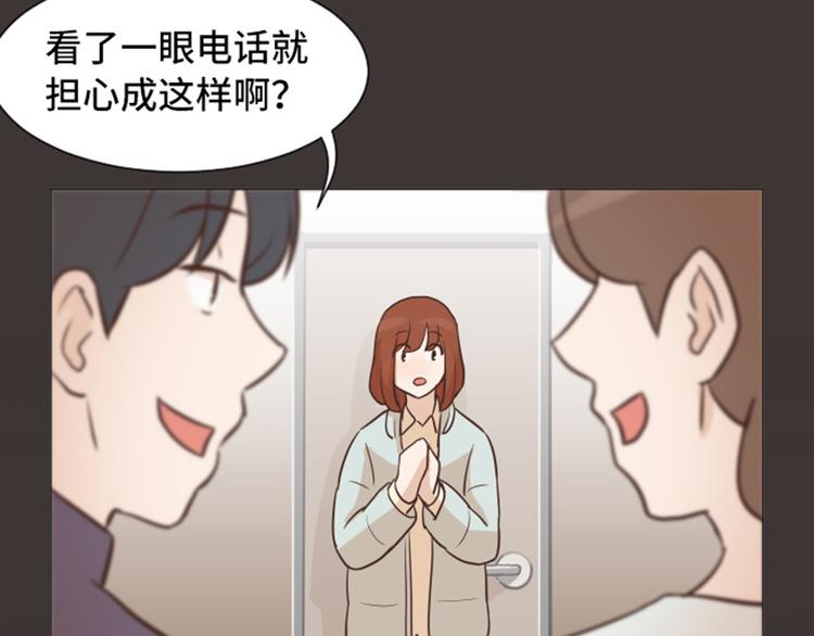 第43话 徐姜允你怎么了48