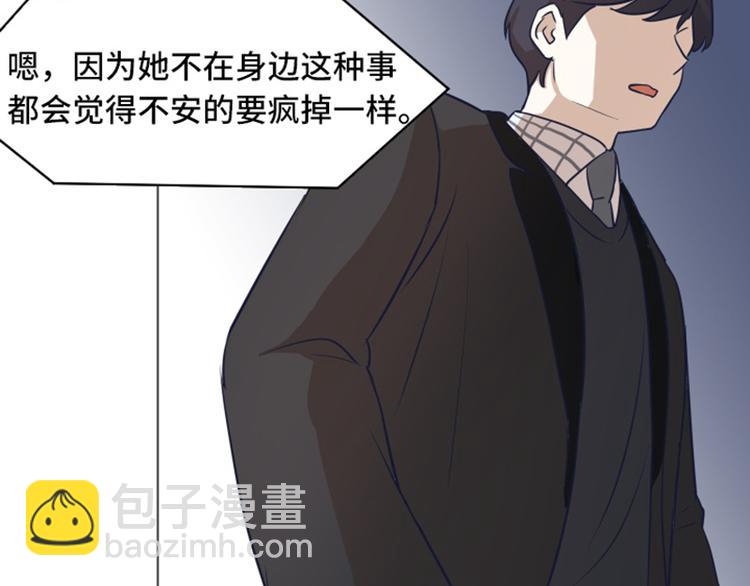 第43话 徐姜允你怎么了5