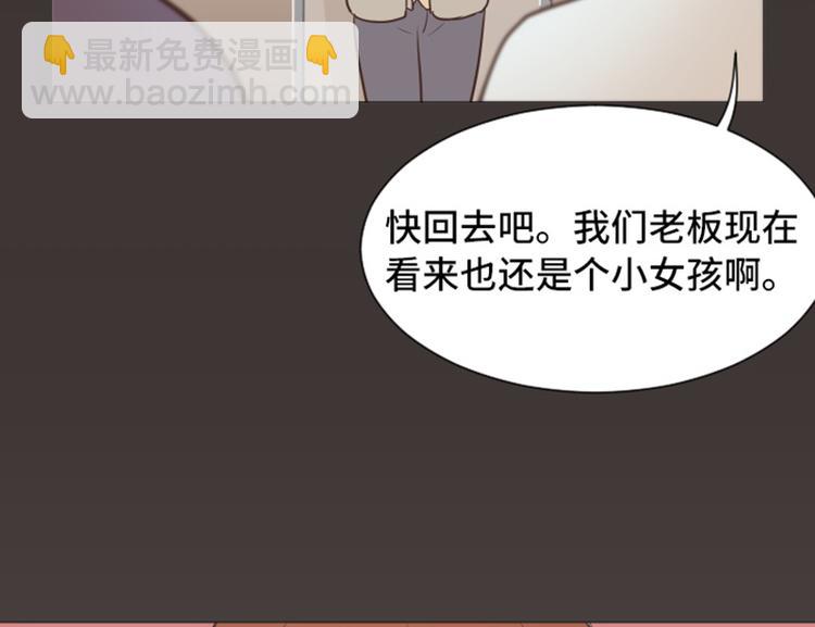 第43话 徐姜允你怎么了53