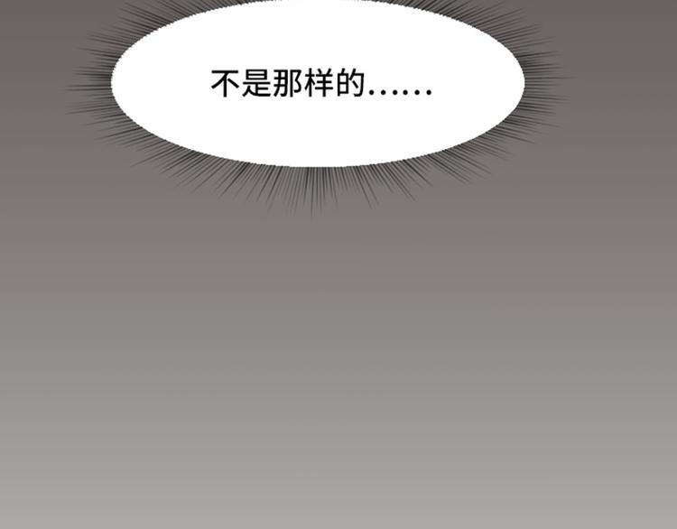 第43话 徐姜允你怎么了55