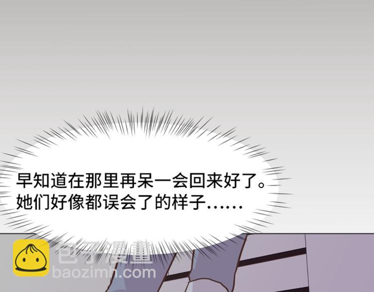 第43话 徐姜允你怎么了57