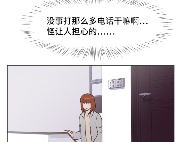 第43话 徐姜允你怎么了59