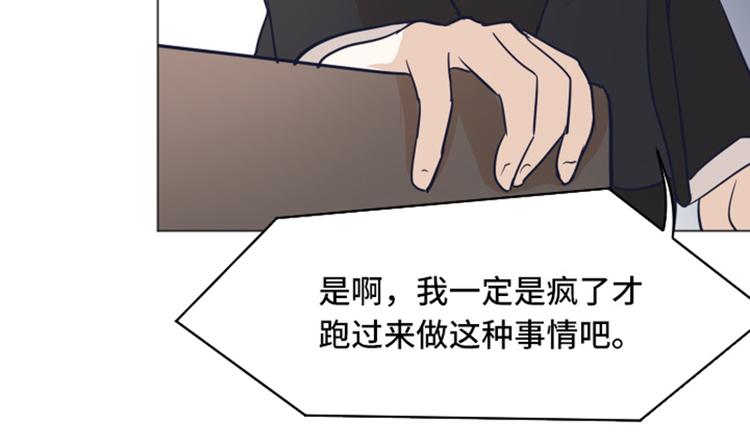 第43话 徐姜允你怎么了6