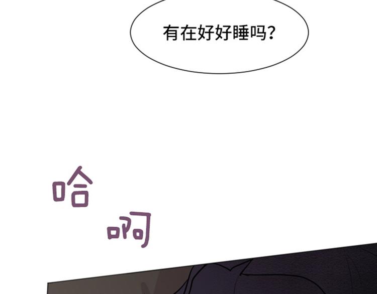 第43话 徐姜允你怎么了63