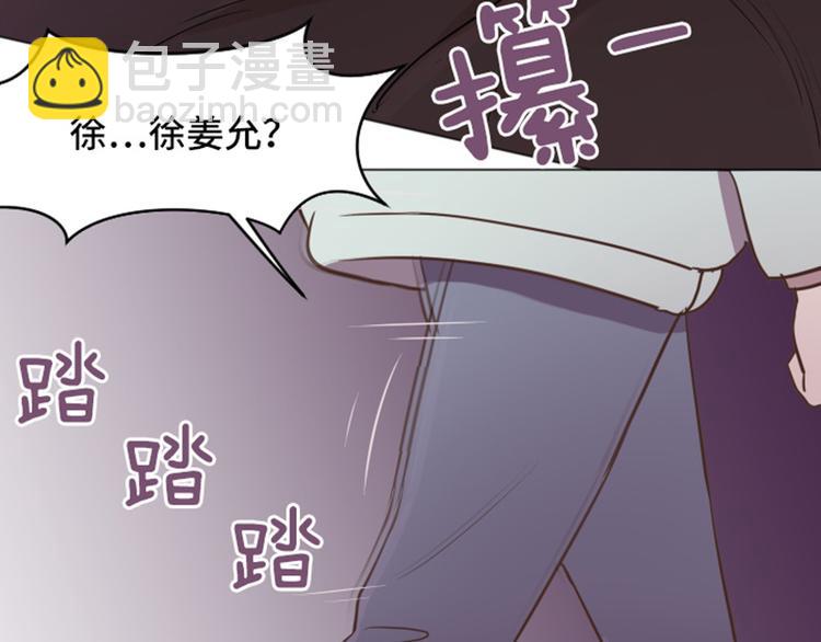 第43话 徐姜允你怎么了67