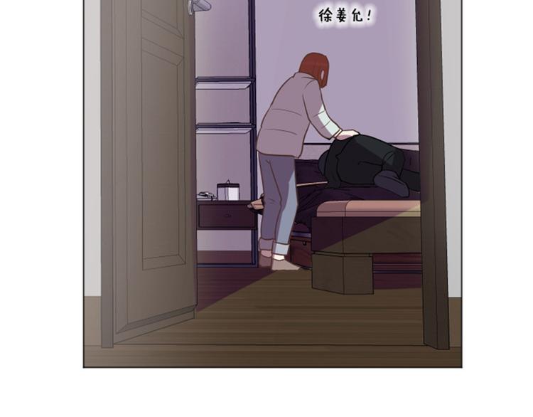第43话 徐姜允你怎么了70