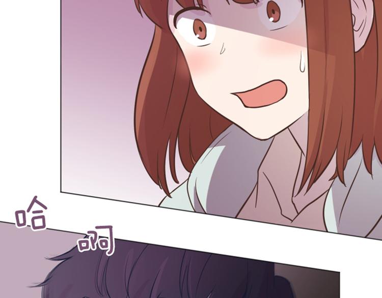 第43话 徐姜允你怎么了73