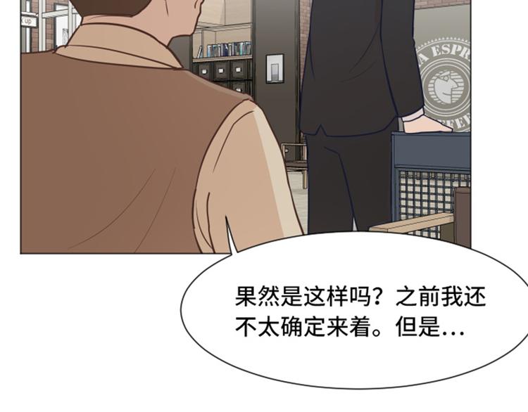 第43话 徐姜允你怎么了8