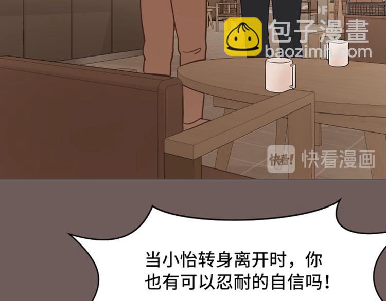 44 离我远一点19
