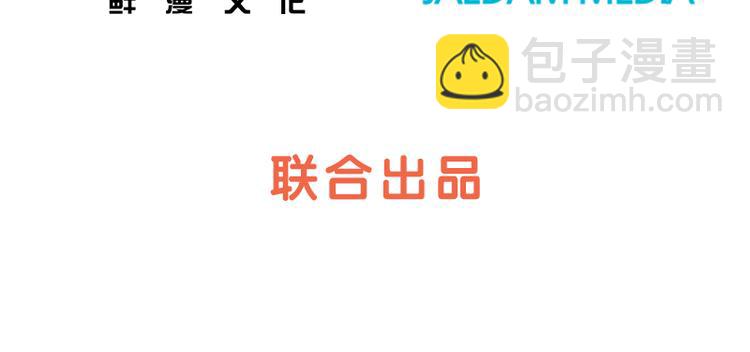 44 离我远一点3