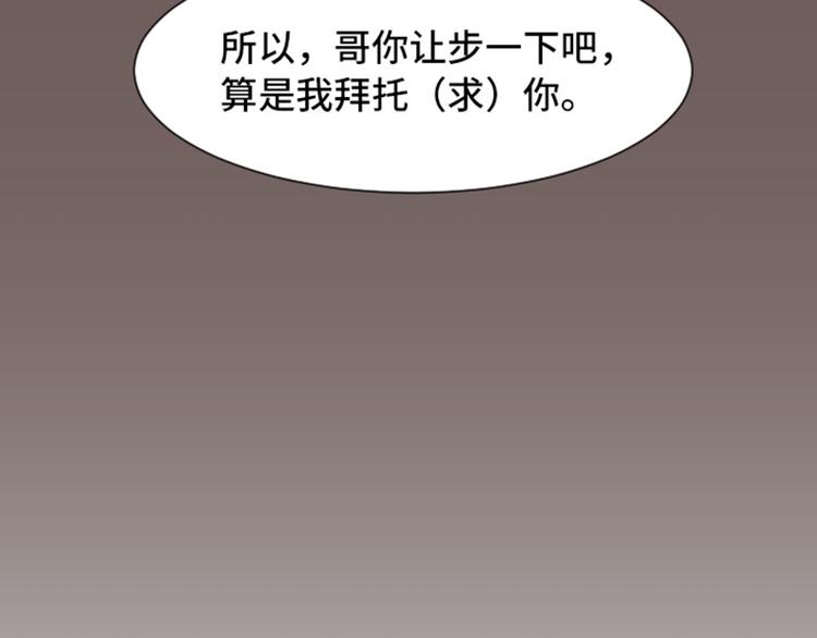 44 离我远一点35