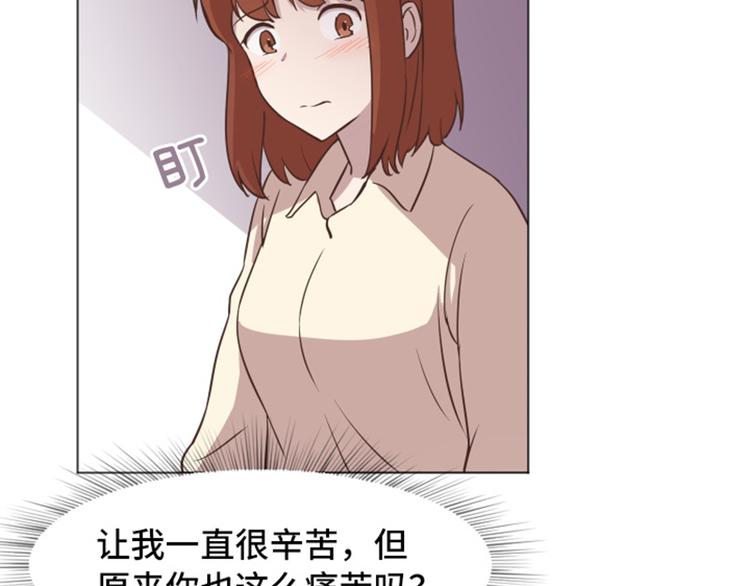 44 离我远一点5