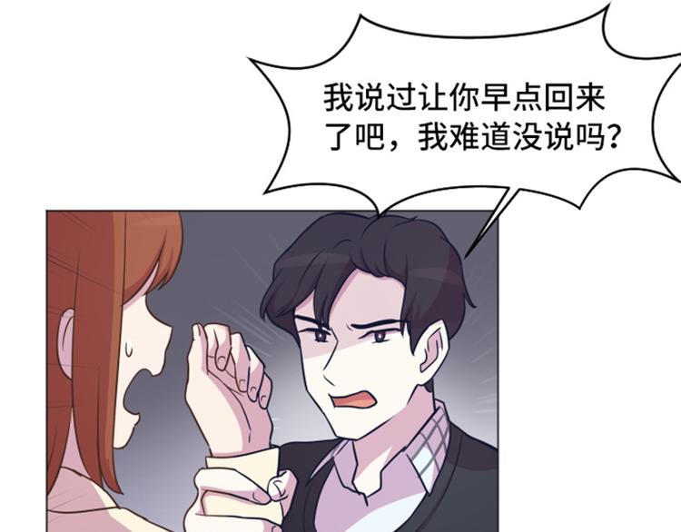 44 离我远一点56