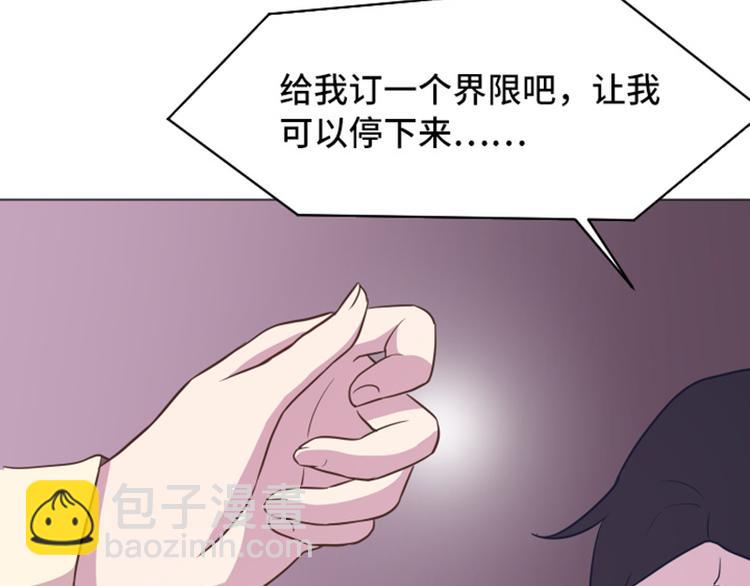 第45话 你今天看起来很不安11