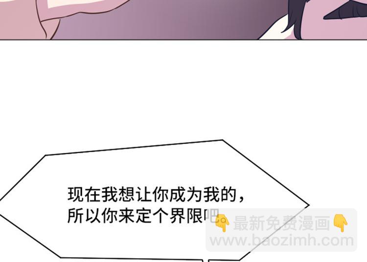 第45话 你今天看起来很不安12