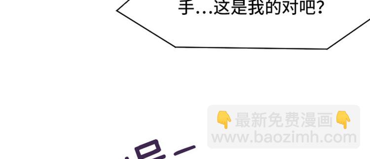 第45话 你今天看起来很不安17