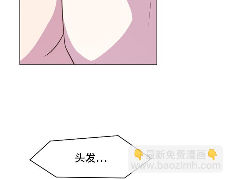第45话 你今天看起来很不安19
