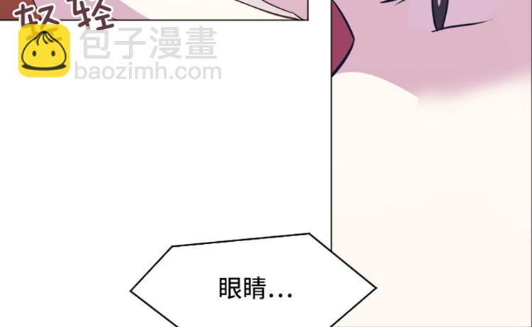 第45话 你今天看起来很不安22