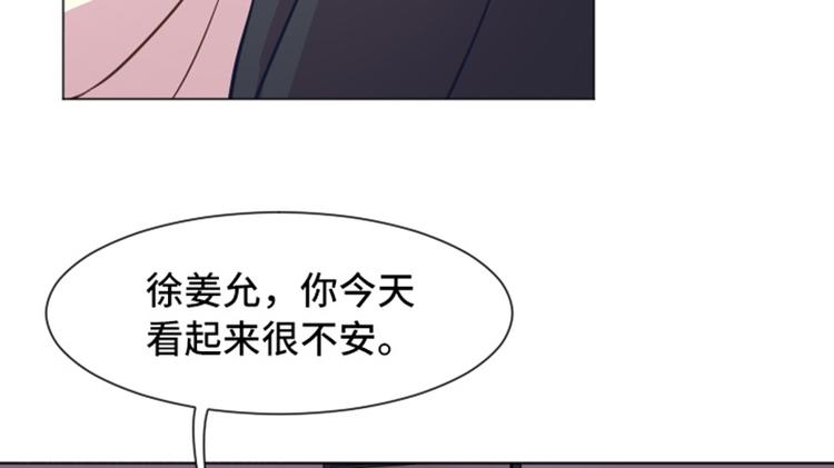 第45话 你今天看起来很不安31