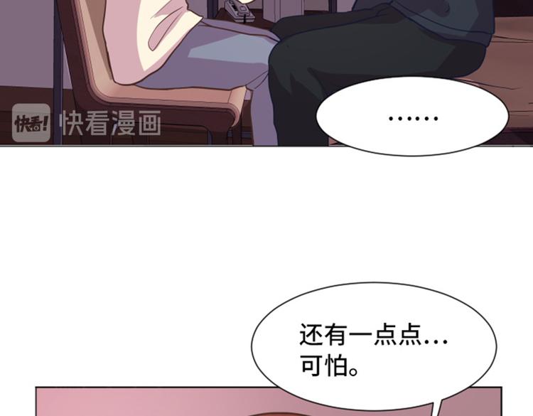 第45话 你今天看起来很不安33