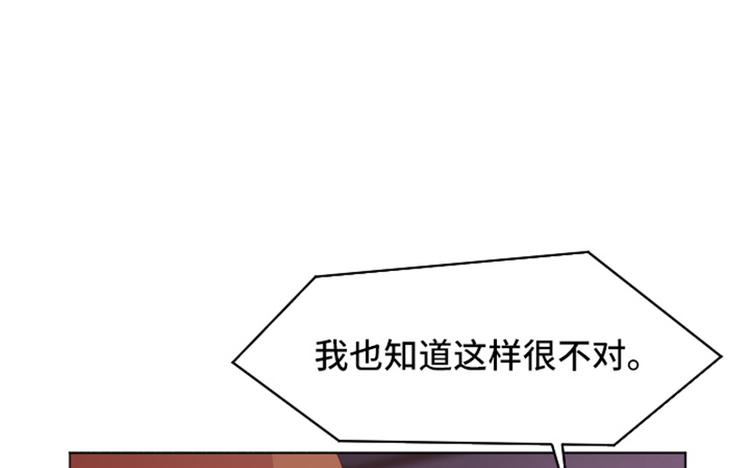 第45话 你今天看起来很不安40