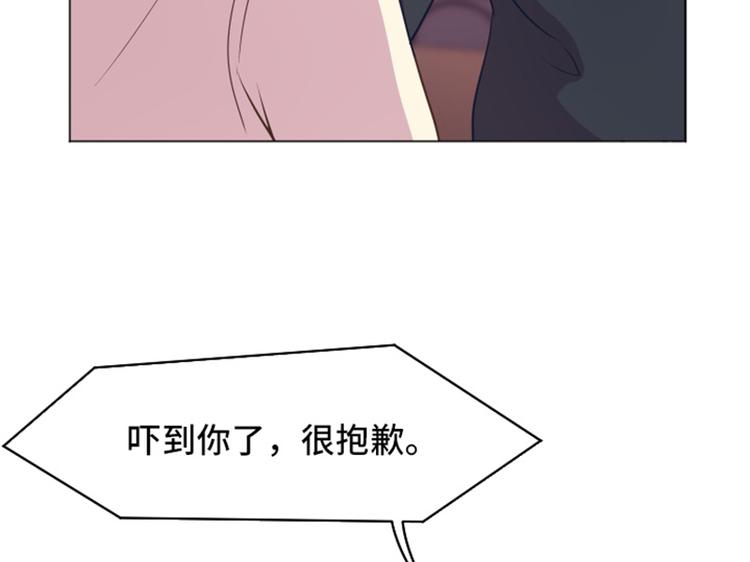 第45话 你今天看起来很不安42