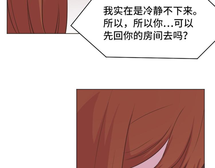 第45话 你今天看起来很不安50