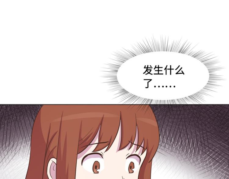 第45话 你今天看起来很不安7