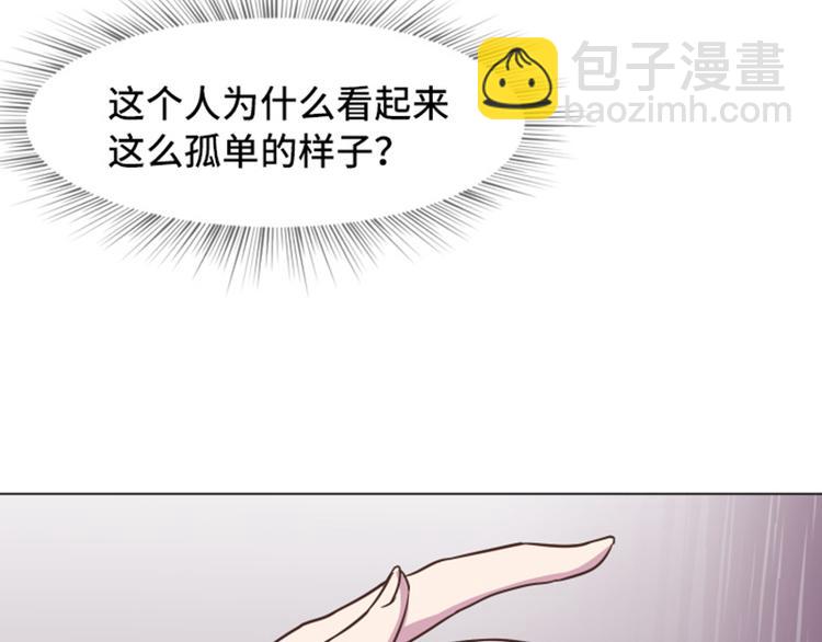 第45话 你今天看起来很不安9