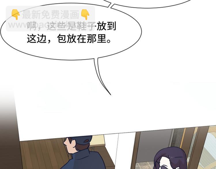 第46话 太阳一样的人28