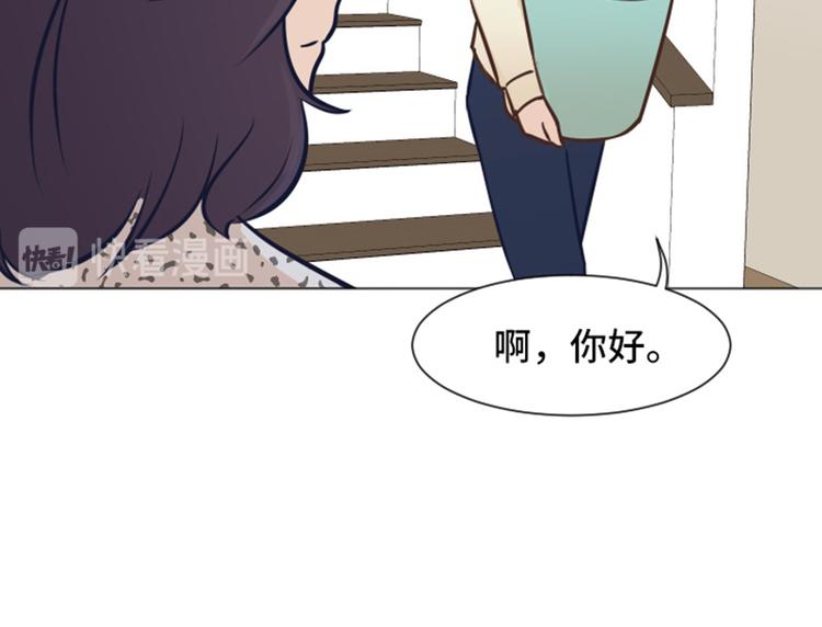 第46话 太阳一样的人42