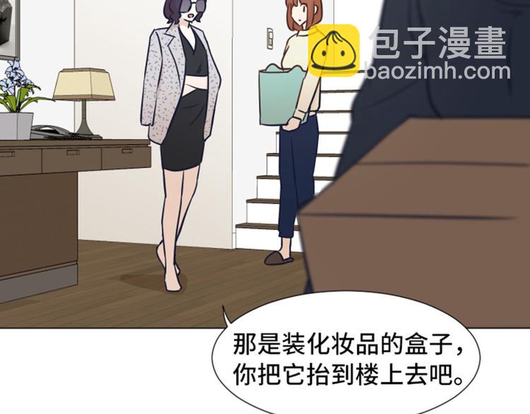 第46话 太阳一样的人46