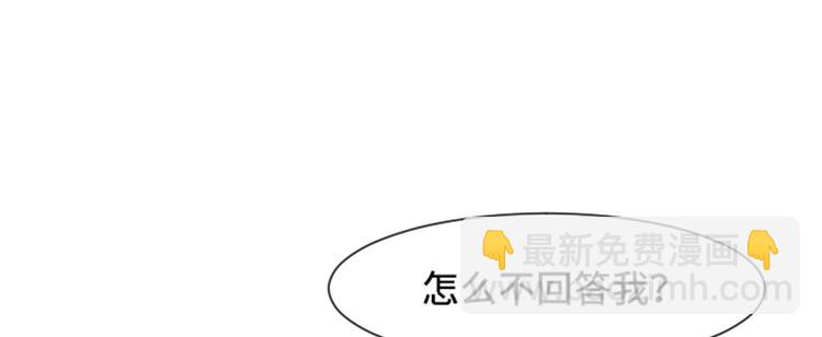 第46话 太阳一样的人57