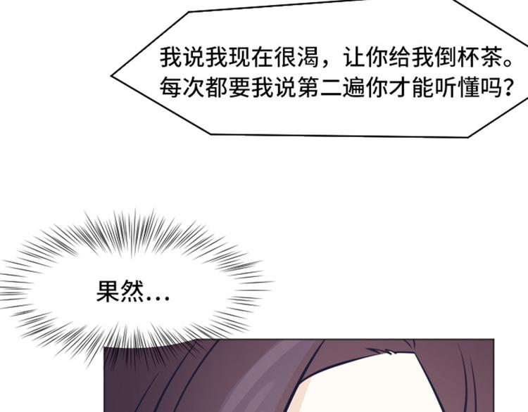 第46话 太阳一样的人66
