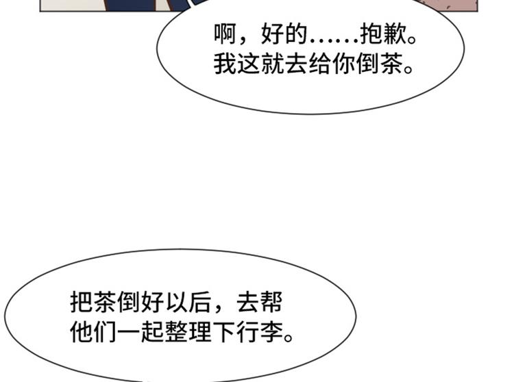 第46话 太阳一样的人73