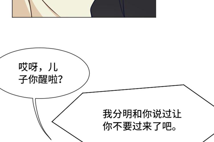第46话 太阳一样的人79