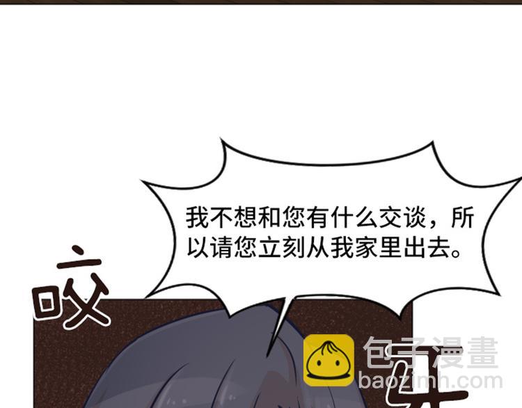 第47话 她是我的女人17