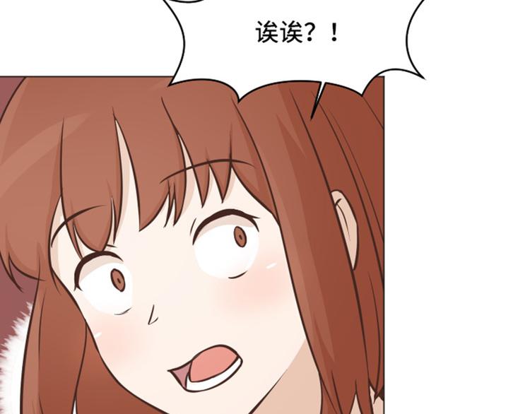 第47话 她是我的女人56