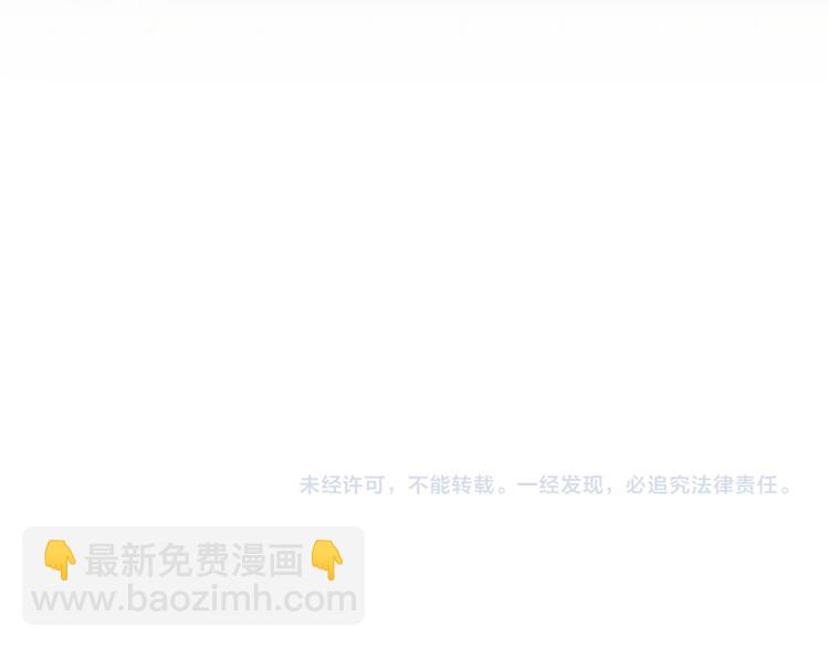 第47话 她是我的女人66