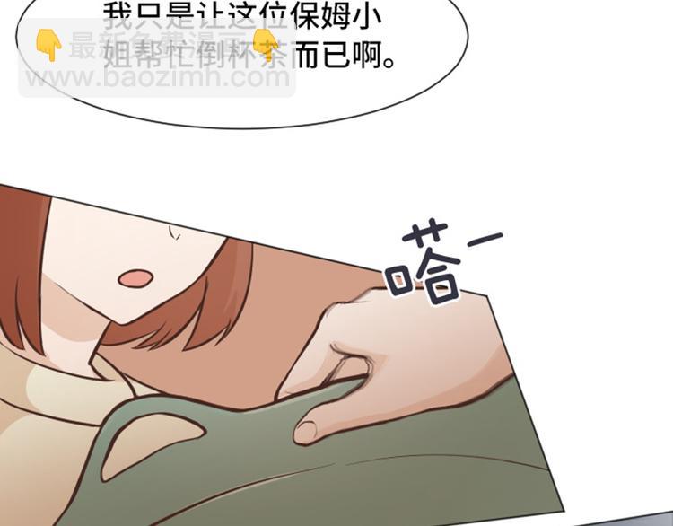 第47话 她是我的女人9