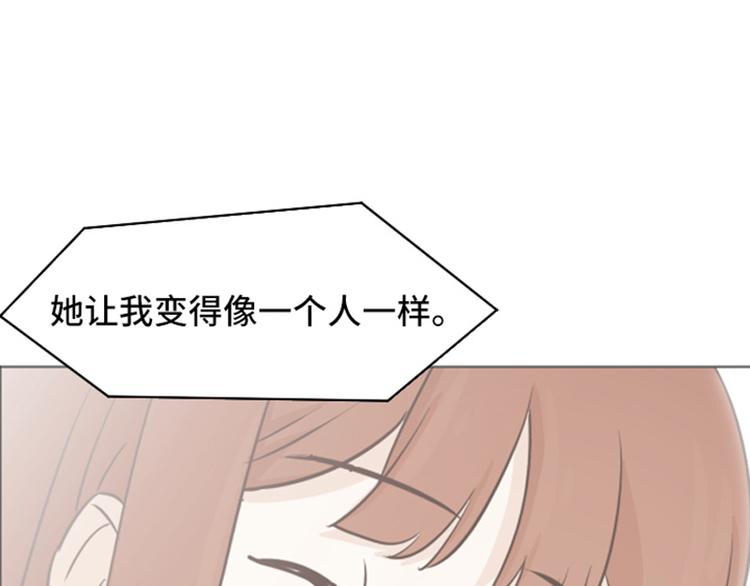 第48话 没有她就没有现在的我65