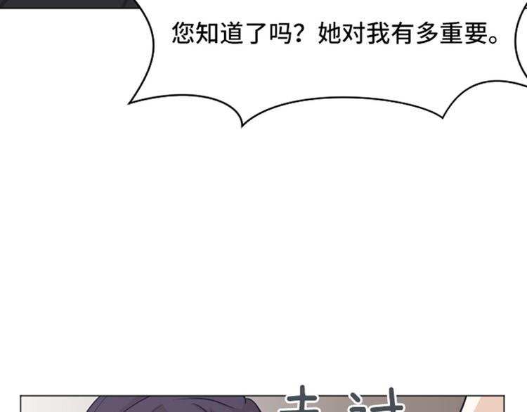 第48话 没有她就没有现在的我71