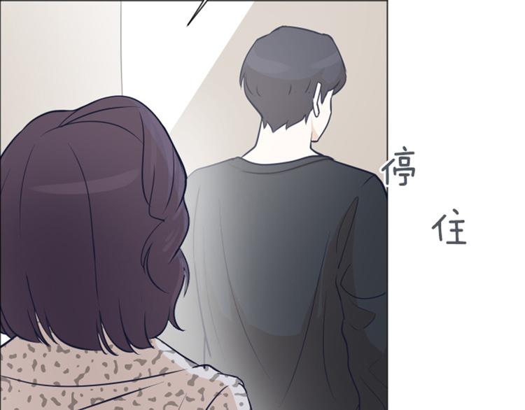 第48话 没有她就没有现在的我76