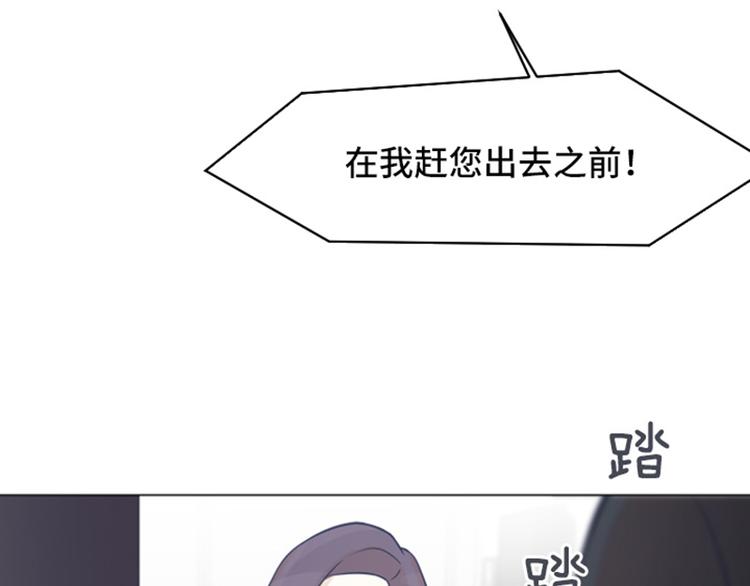 第48话 没有她就没有现在的我91