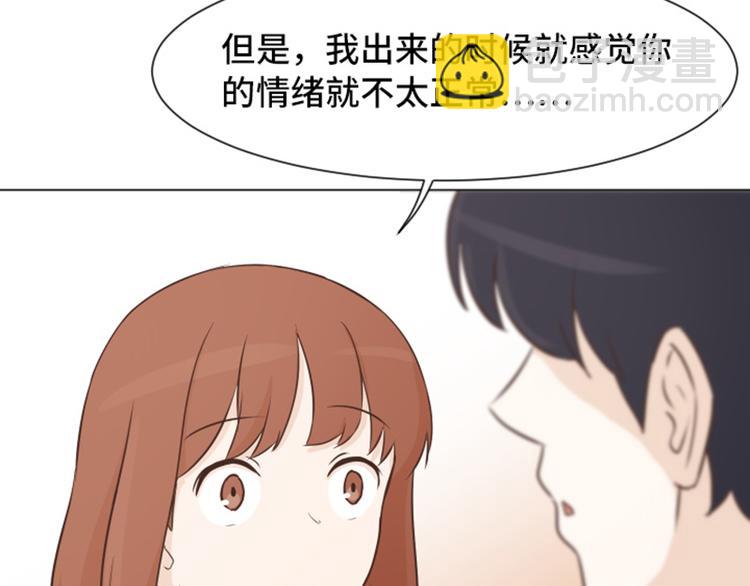 第49话 突然的拥抱12