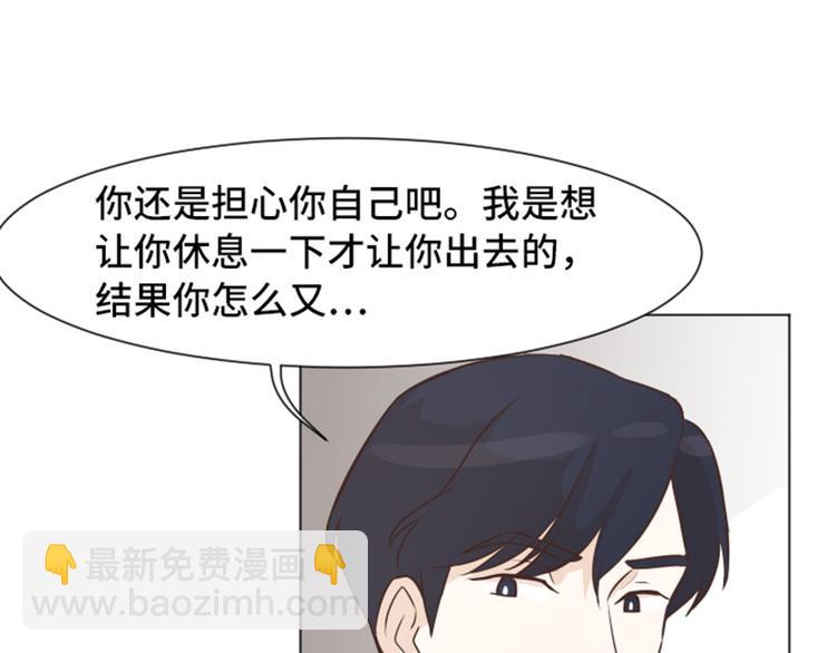 第49话 突然的拥抱16